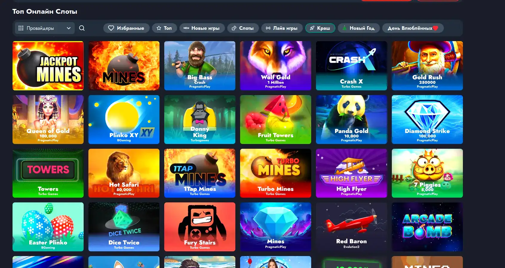 Лицензия и сертификаты безопасности Вулкан Чемпион